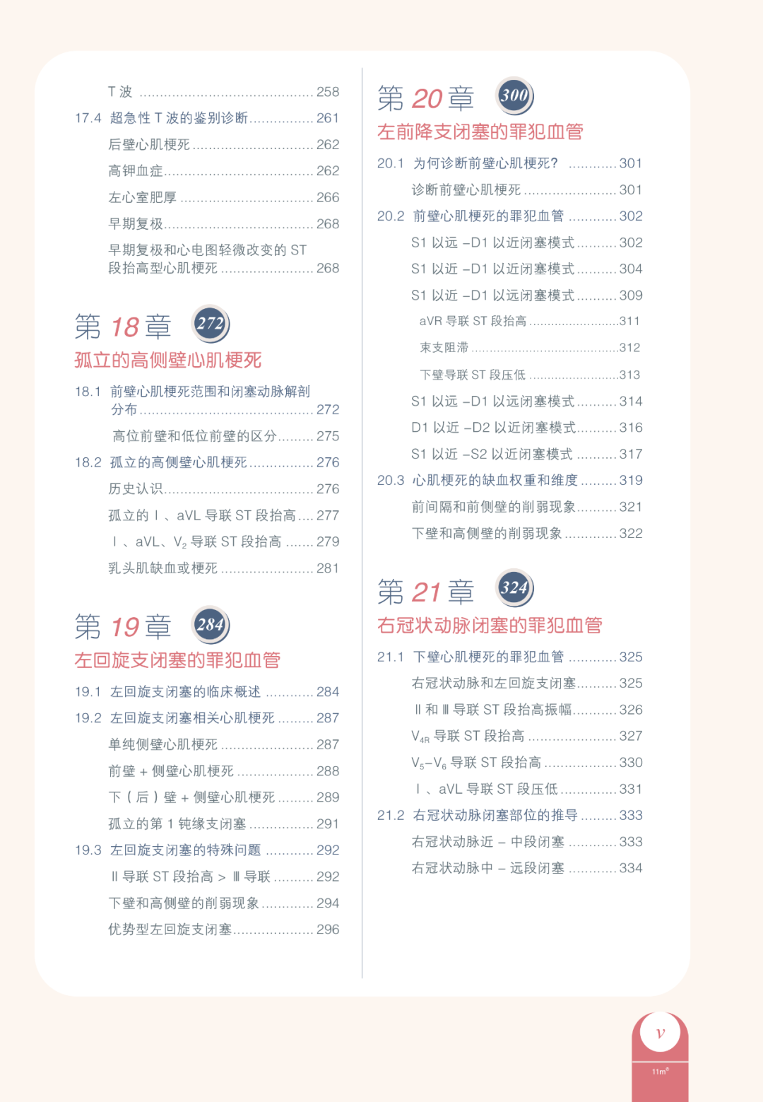 热销新书|