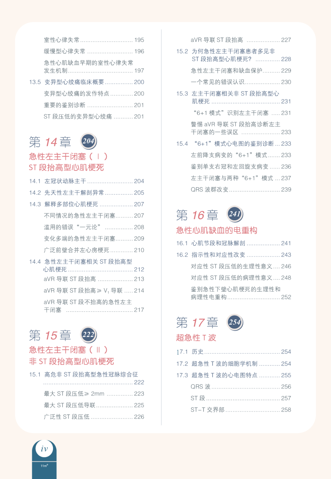 热销新书|
