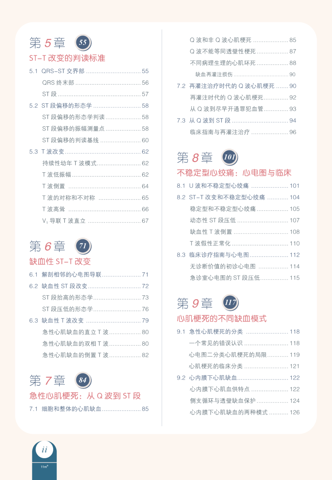 热销新书|