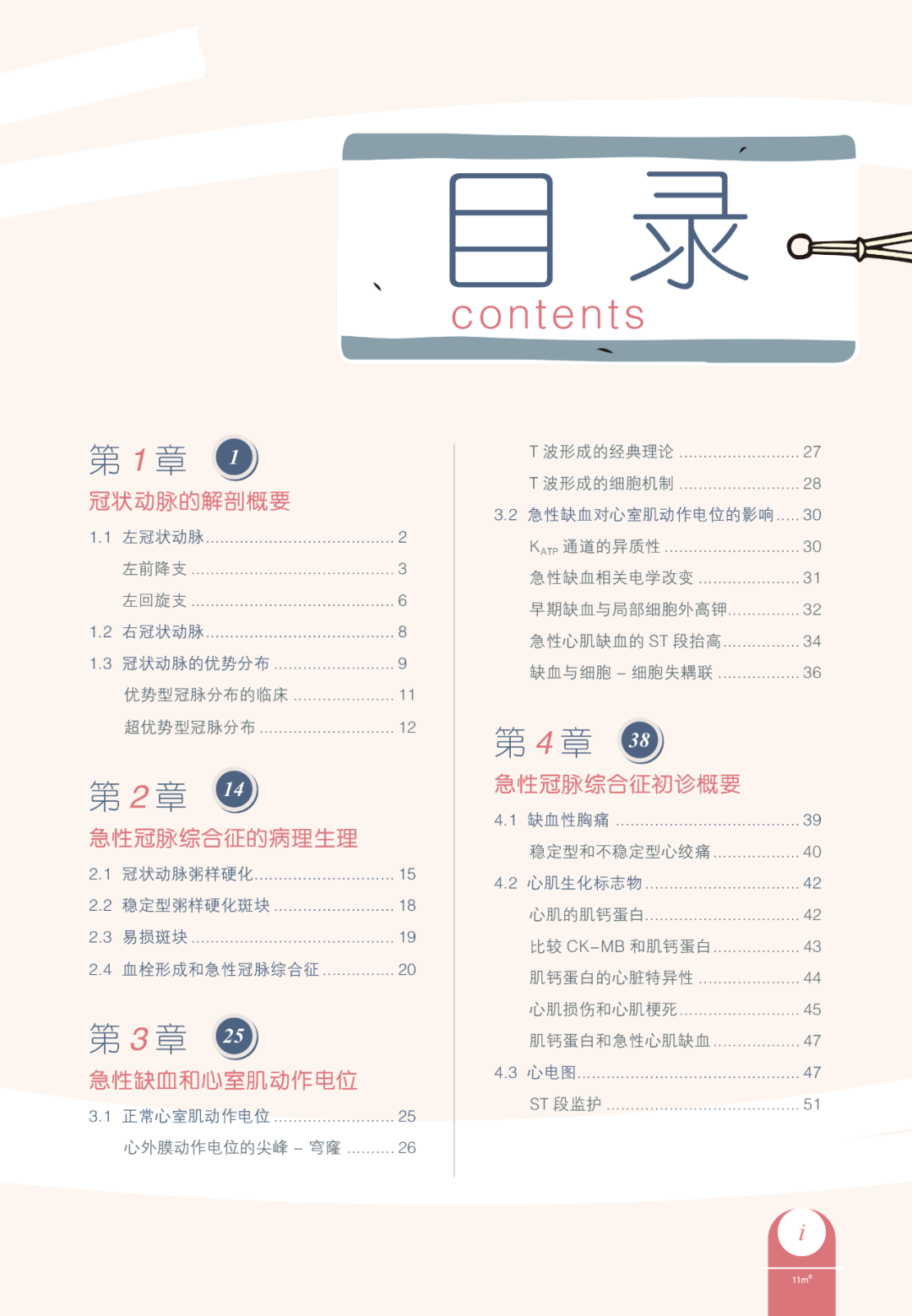 热销新书|