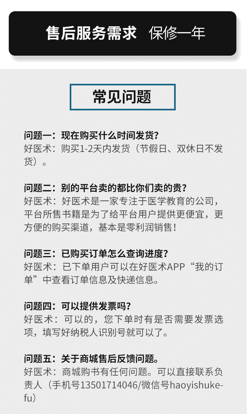 9月聚划团：GOPRO头戴式手术摄像机，2人拼团仅