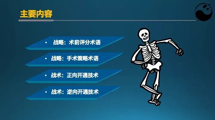 学习介入，连相关术语都听不懂怎么行