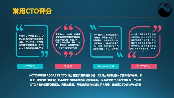 学习介入，连相关术语都听不懂怎么行