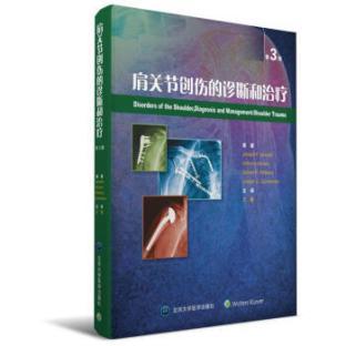 诚邀