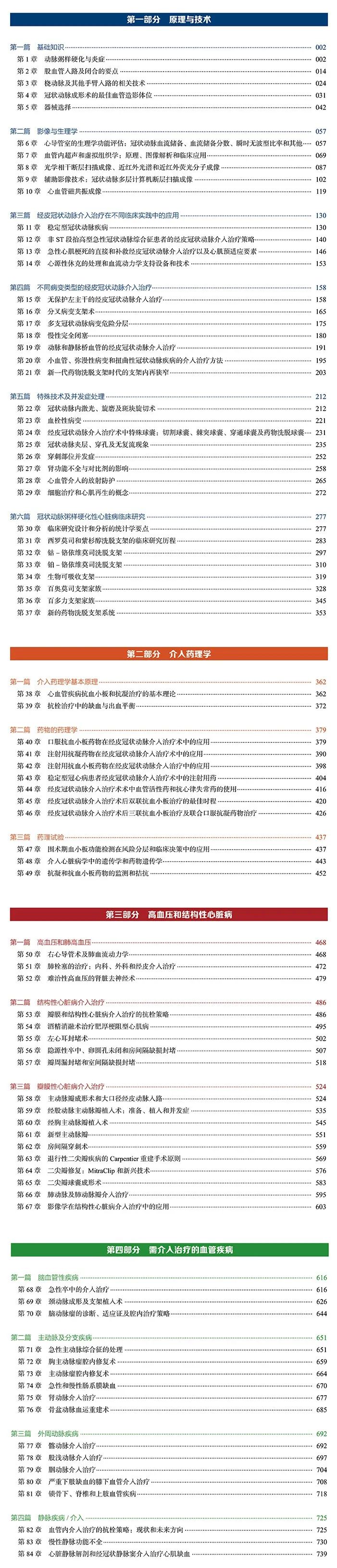 新书秒杀