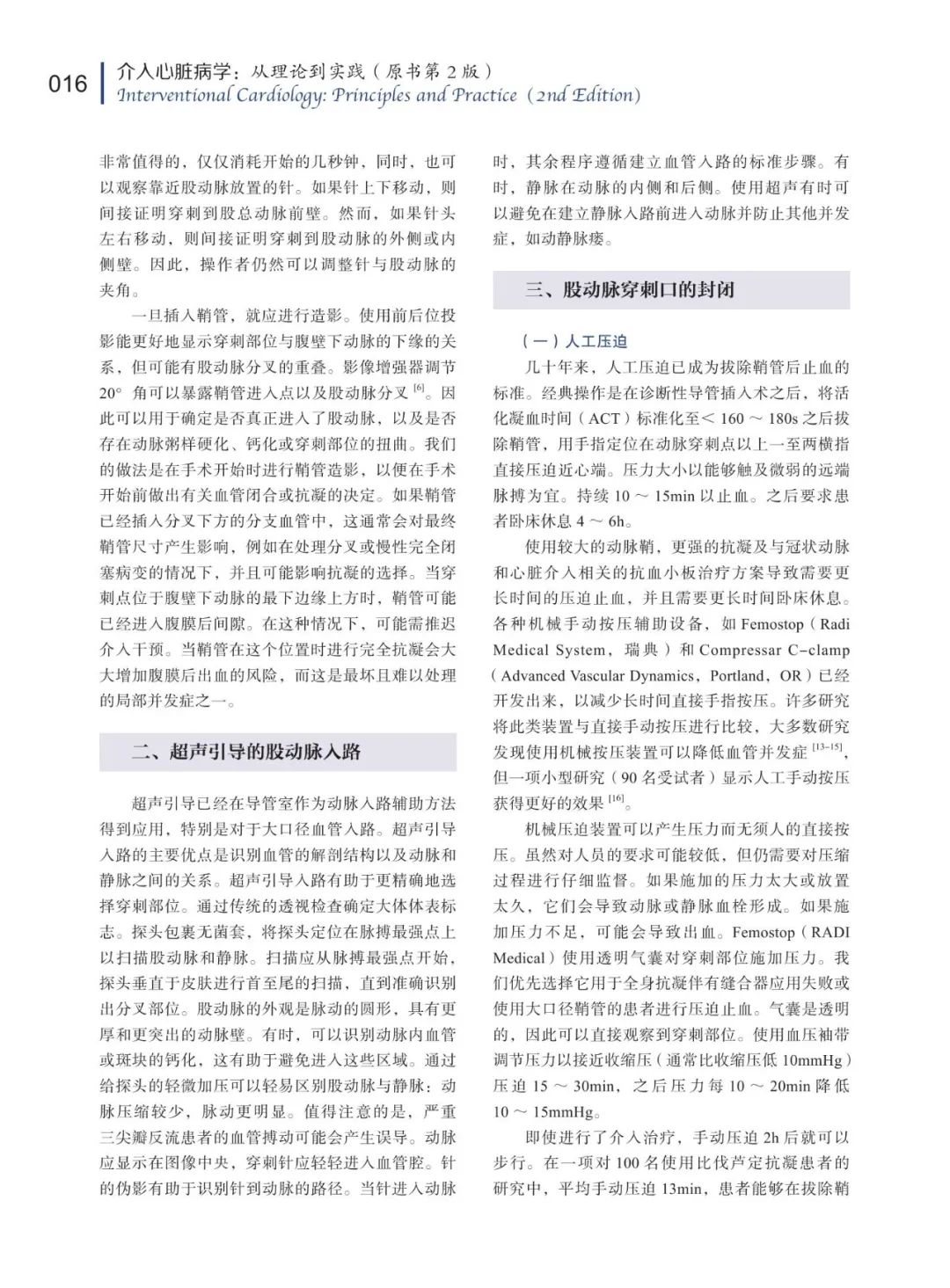 新书秒杀