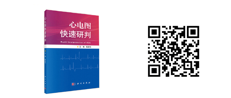 TOP榜：心血管2020年度热门新书，都在这里了！