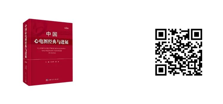 TOP榜：心血管2020年度热门新书，都在这里了！