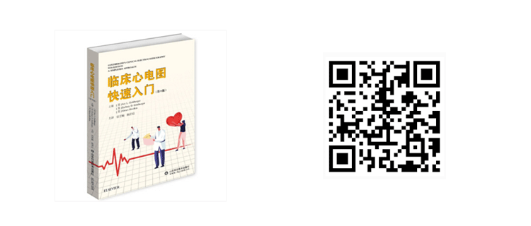 TOP榜：心血管2020年度热门新书，都在这里了！