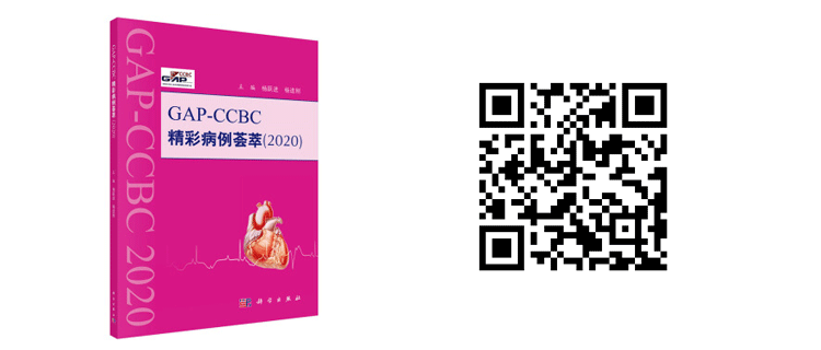 TOP榜：心血管2020年度热门新书，都在这里了！