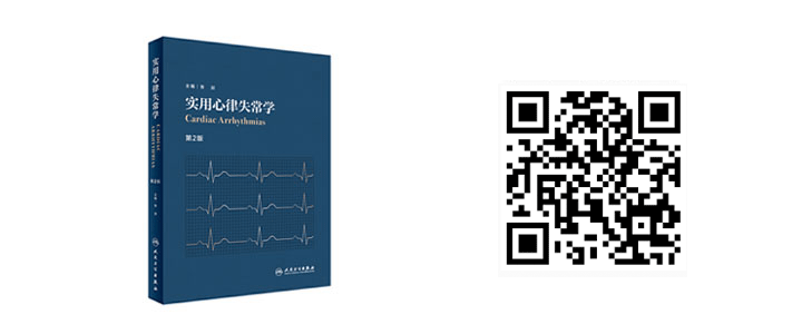 TOP榜：心血管2020年度热门新书，都在这里了！