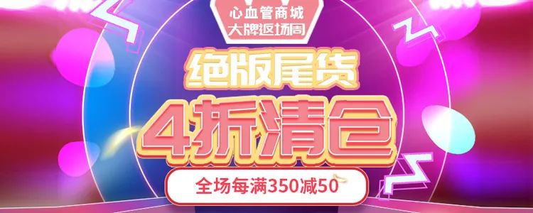 年终尾货清仓：正版图书低至4折，特价仅2天，快来捡漏啦！