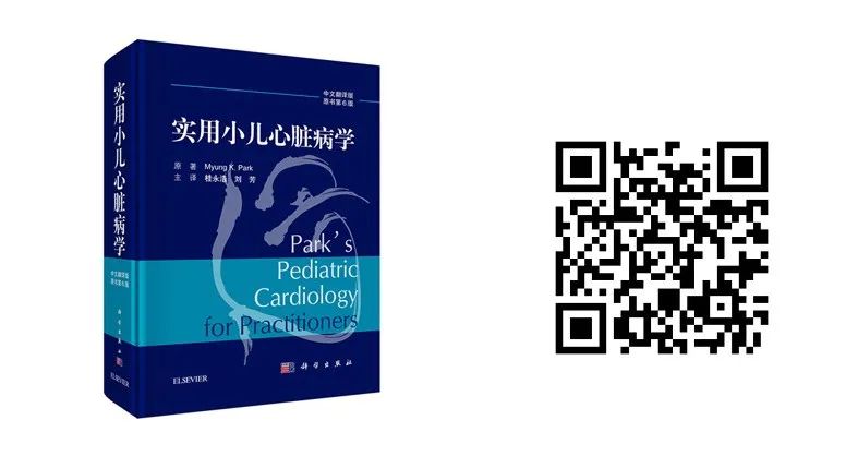 15本心脏病学专著，总有一本值得收藏！