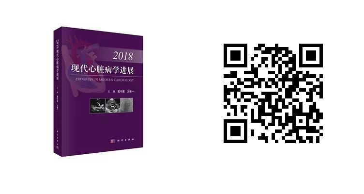 15本心脏病学专著，总有一本值得收藏！