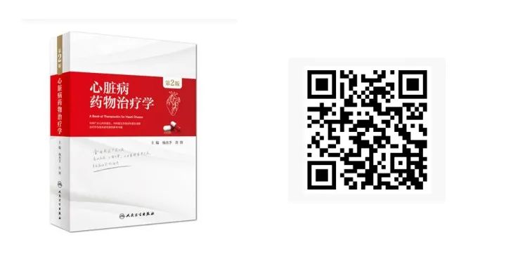 15本心脏病学专著，总有一本值得收藏！