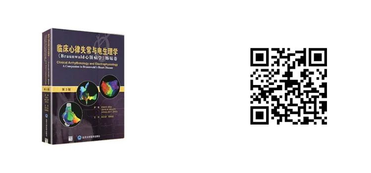 15本心脏病学专著，总有一本值得收藏！