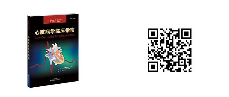 15本心脏病学专著，总有一本值得收藏！