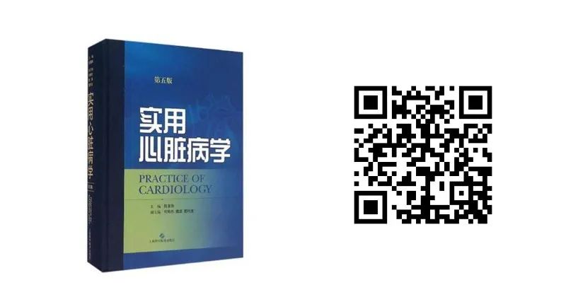 15本心脏病学专著，总有一本值得收藏！