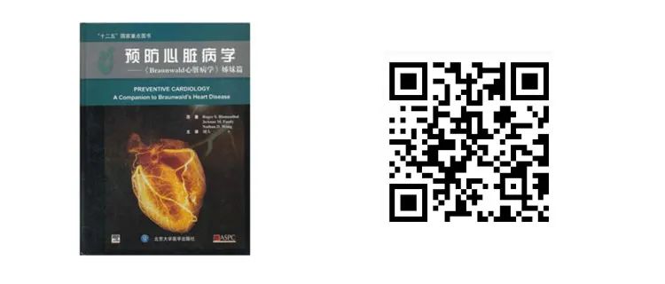 15本心脏病学专著，总有一本值得收藏！