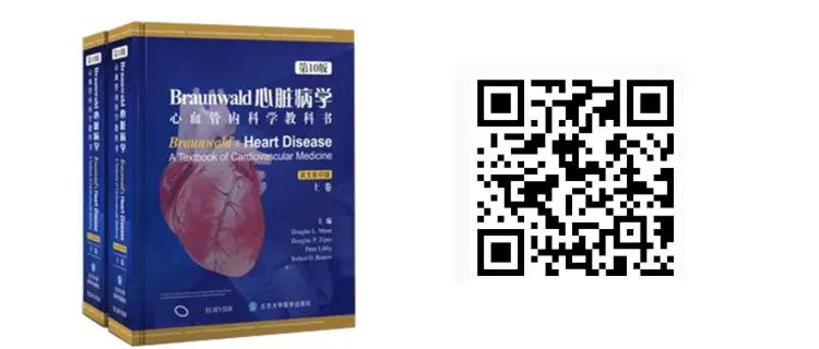 15本心脏病学专著，总有一本值得收藏！