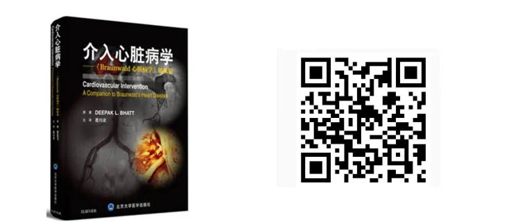 15本心脏病学专著，总有一本值得收藏！