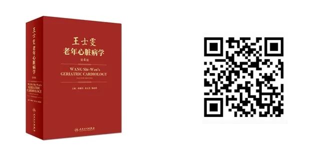 15本心脏病学专著，总有一本值得收藏！