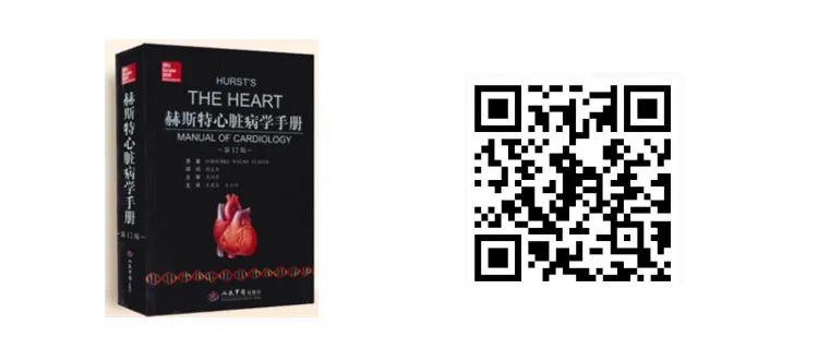15本心脏病学专著，总有一本值得收藏！