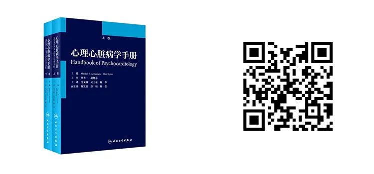 15本心脏病学专著，总有一本值得收藏！