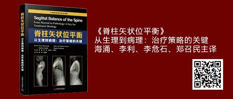 【最后1天】骨科商城，图书低至4折，满350减50，返场特惠即将结束！