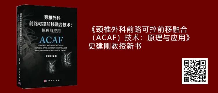 【最后1天】骨科商城，图书低至4折，满350减50，返场特惠即将结束！