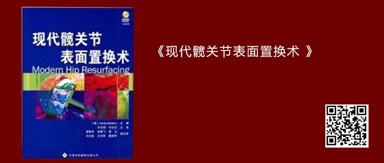 【最后1天】骨科商城，图书低至4折，满350减50，返场特惠即将结束！