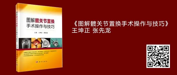 【最后1天】骨科商城，图书低至4折，满350减50，返场特惠即将结束！