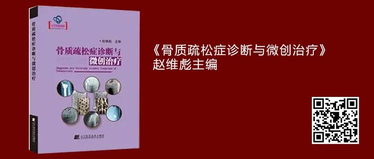 【最后1天】骨科商城，图书低至4折，满350减50，返场特惠即将结束！