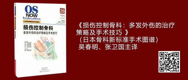 【最后1天】骨科商城，图书低至4折，满350减50，返场特惠即将结束！