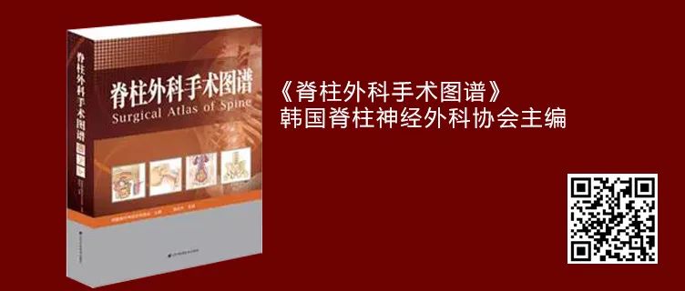 【最后1天】骨科商城，图书低至4折，满350减50，返场特惠即将结束！