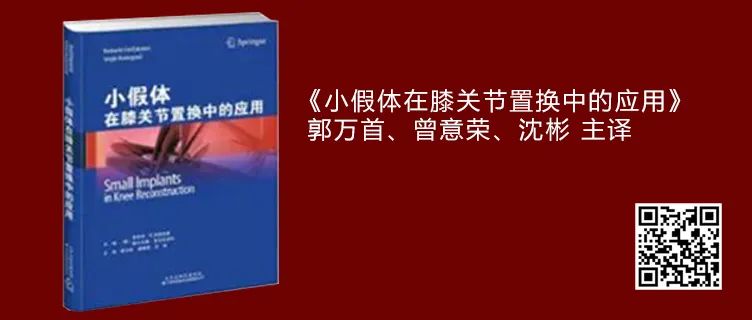 【最后1天】骨科商城，图书低至4折，满350减50，返场特惠即将结束！