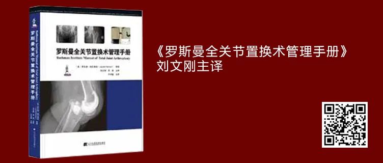 【最后1天】骨科商城，图书低至4折，满350减50，返场特惠即将结束！