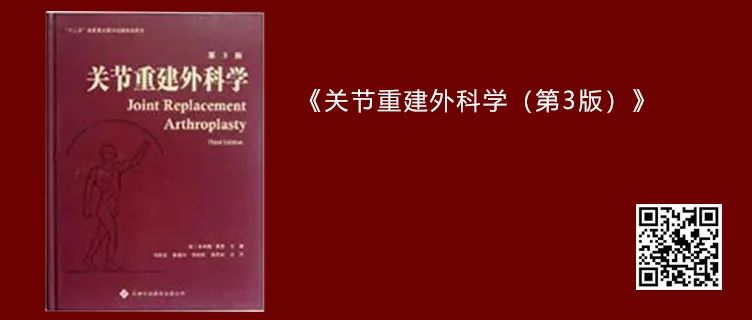 【最后1天】骨科商城，图书低至4折，满350减50，返场特惠即将结束！