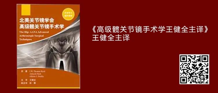 【最后1天】骨科商城，图书低至4折，满350减50，返场特惠即将结束！