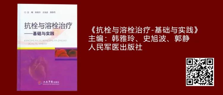 心血管商城，图书低至4折，满350减50，返场特惠即将结束！