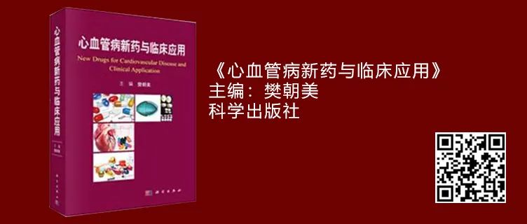 心血管商城，图书低至4折，满350减50，返场特惠即将结束！