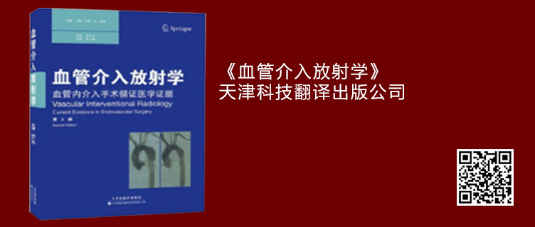 心血管商城，图书低至4折，满350减50，返场特惠即将结束！