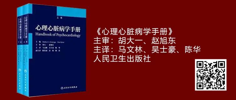 心血管商城，图书低至4折，满350减50，返场特惠即将结束！