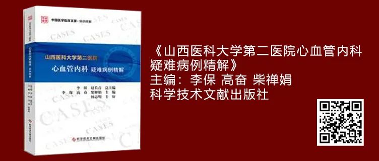 心血管商城，图书低至4折，满350减50，返场特惠即将结束！