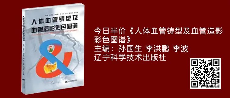 心血管商城，图书低至4折，满350减50，返场特惠即将结束！