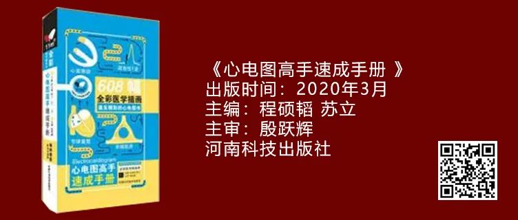 心血管商城，图书低至4折，满350减50，返场特惠即将结束！