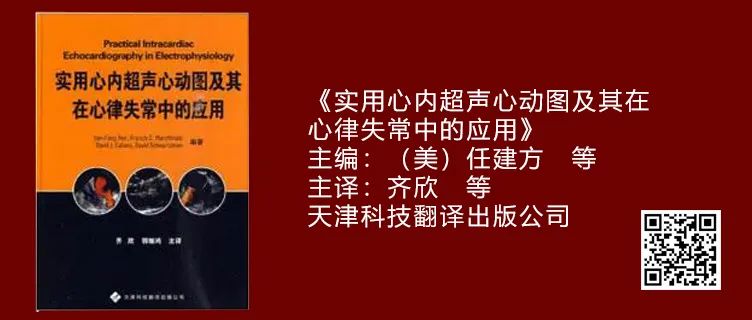 心血管商城，图书低至4折，满350减50，返场特惠即将结束！