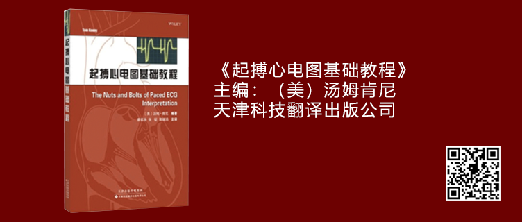 心血管商城，图书低至4折，满350减50，返场特惠即将结束！