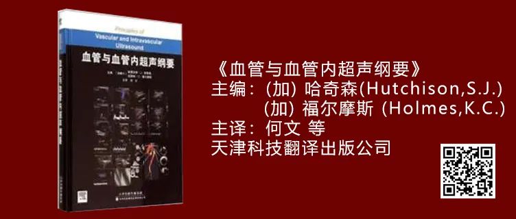 心血管商城，图书低至4折，满350减50，返场特惠即将结束！