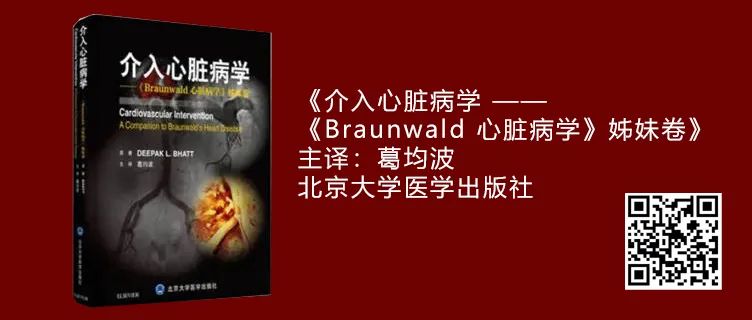 心血管商城，图书低至4折，满350减50，返场特惠即将结束！